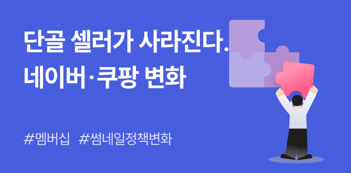 콘텐츠 썸네일